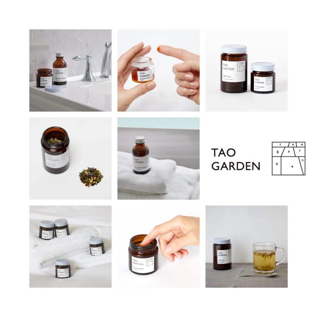 log all products taogarden 15