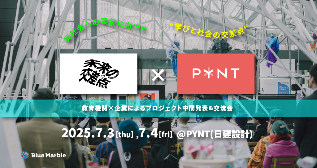PYNT 1024541 100 1