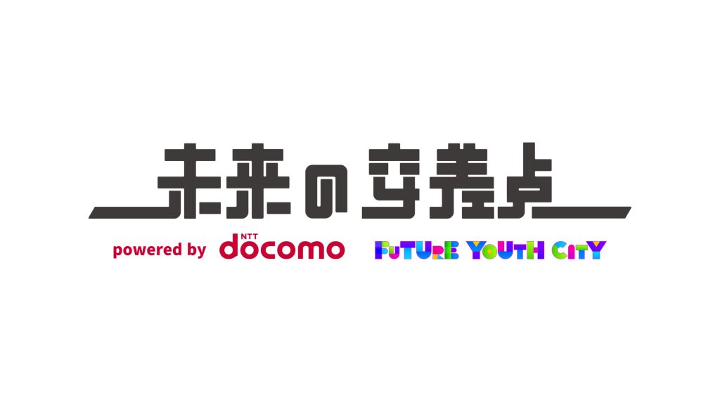 名称未設定 プレゼンテーション