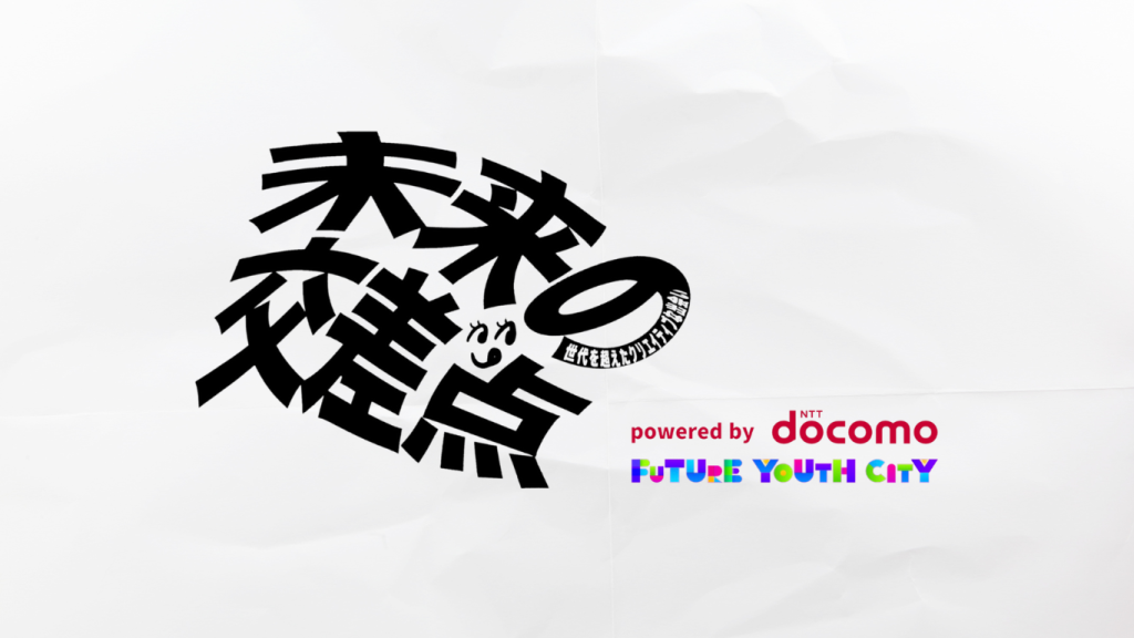 名称未設定 文書（A4）のコピー Webサイト 5