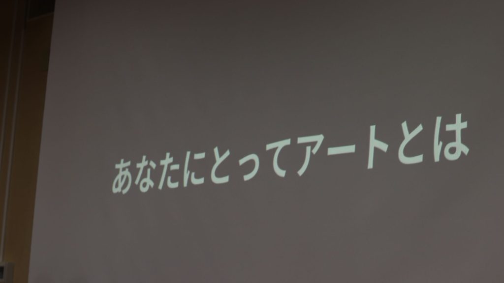 「探究×アート」の新モデル、西武学園文理中学・高等学校で始動。探究必修化が進む中、アートを軸に社会とつながる新たな学びをスタート。10月25・26日の2日間は、地域との共創イベントを開催! 4 6 2