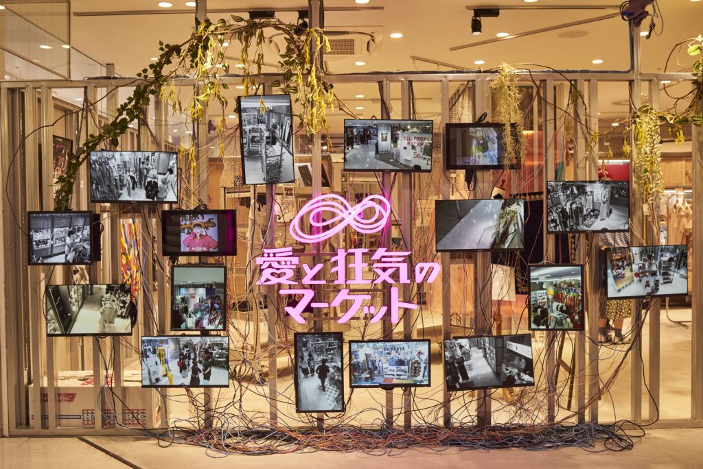 ラフォーレ原宿と挑む、入口空間のアート企画 ― Blue Marble クリエイターマッチングプログラム ― 2 ラフォーレ原宿 アート公募 ファサード展示